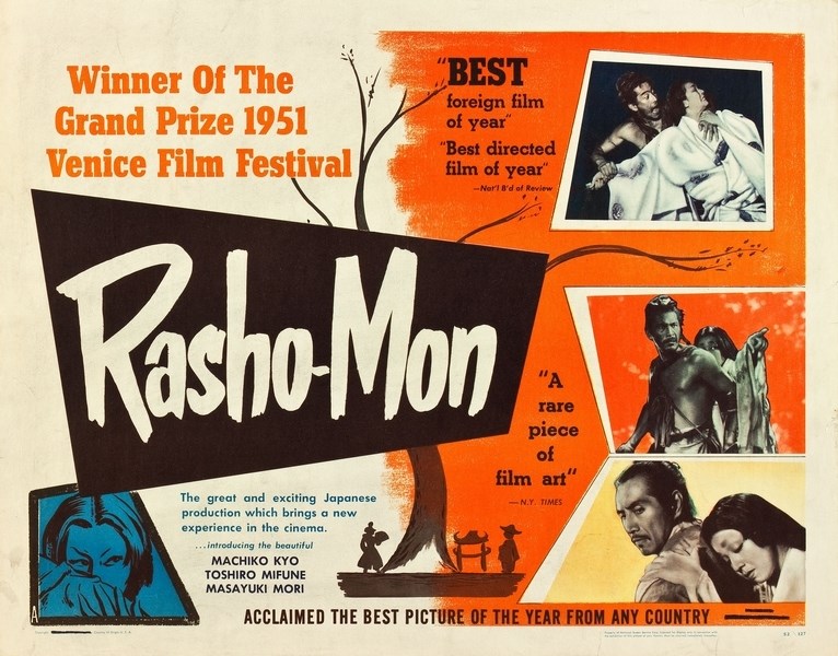

Постер к фильму "Расёмон" (Rashomon) 50x70 см