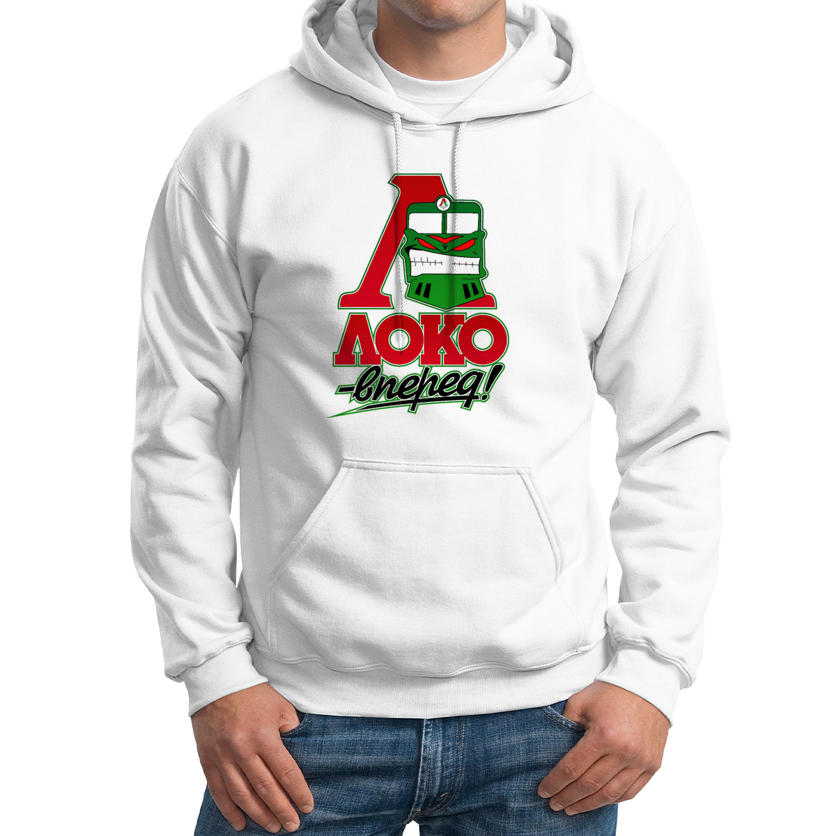 

Худи унисекс CoolPodarok Локо вперед белое 48 RU, M0114644