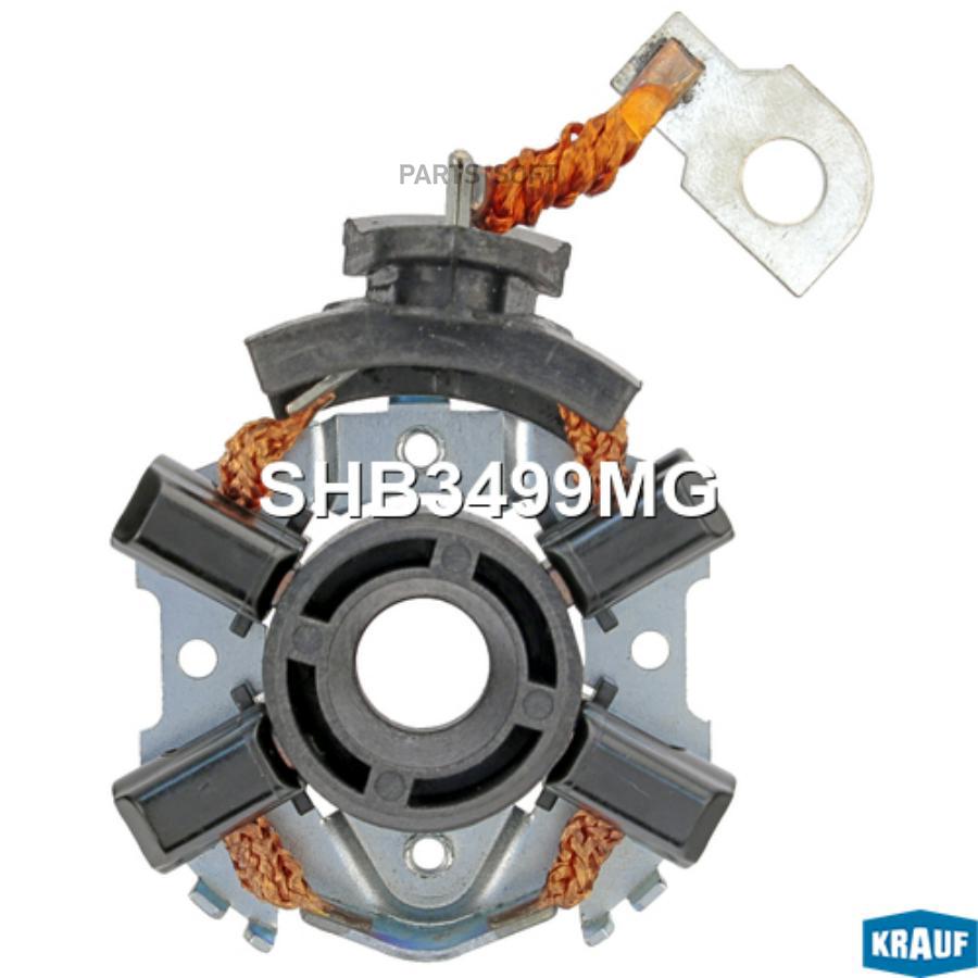 

Щеткодержатель Стартера Toyota Auris 1.4 07> Krauf арт. SHB3499MG