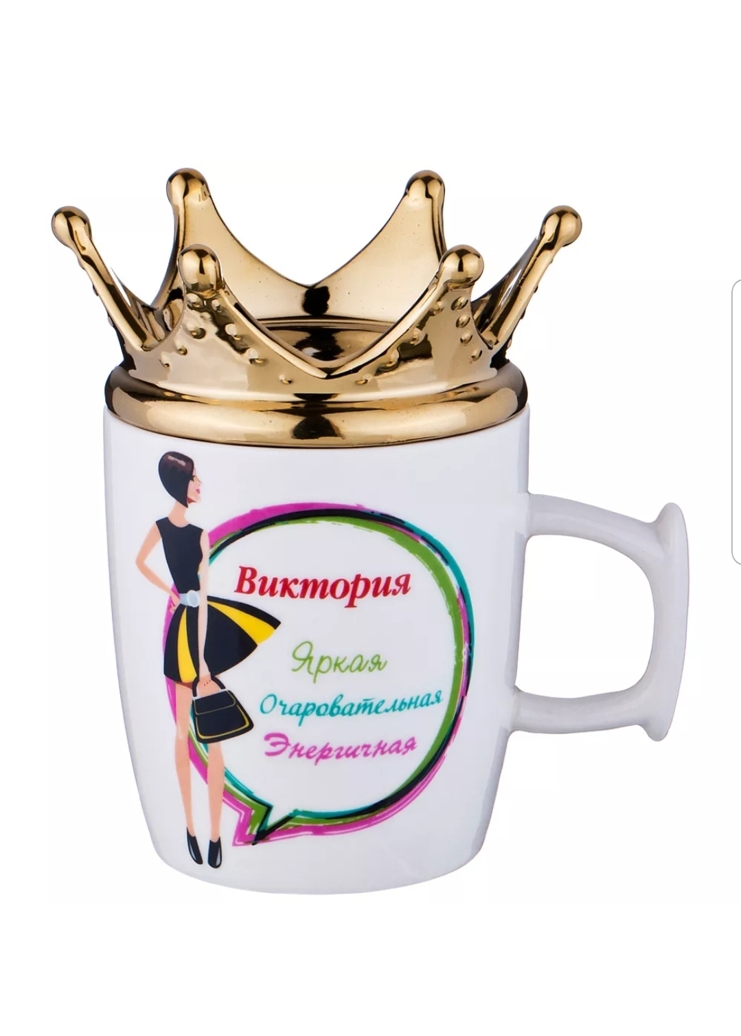 

Кружка-корона Виктория 400 мл.