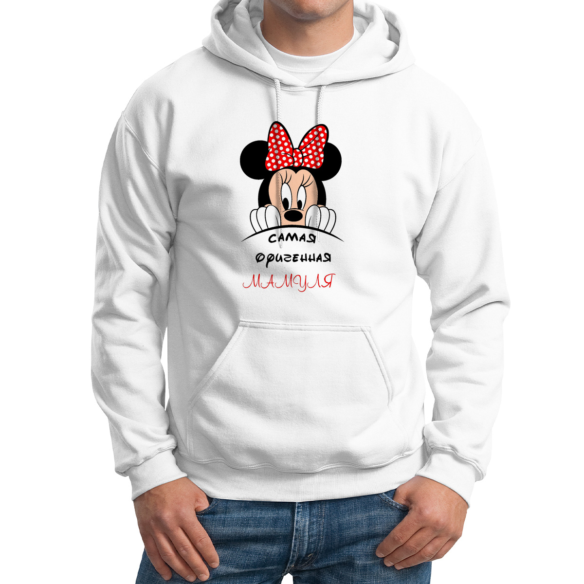 

Худи унисекс CoolPodarok Самая офигенная мамуля белое 48 RU, M0114610