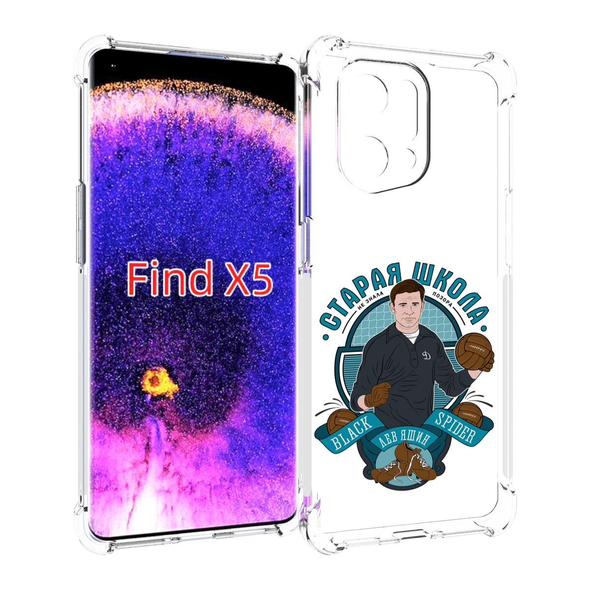 

Чехол MyPads Старая школа для Oppo Find X5, Прозрачный, Tocco