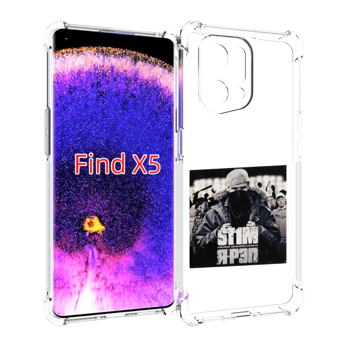 

Чехол MyPads Я - рэп ST1M для Oppo Find X5, Прозрачный, Tocco
