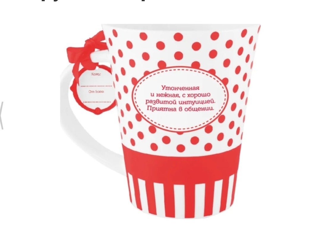 

Кружка Марина 350 мл.
