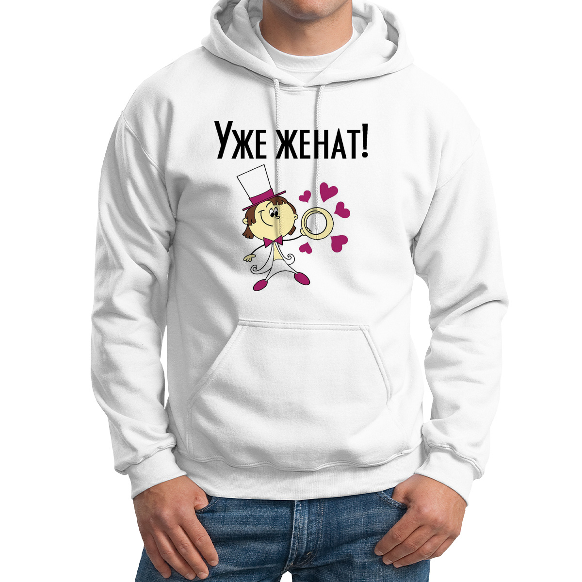 

Худи унисекс CoolPodarok Уже женат белое 48 RU, M0114556