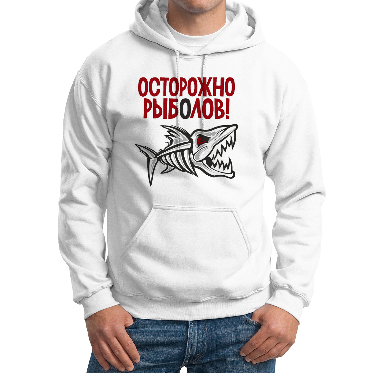 

Худи унисекс CoolPodarok Осторожно рыболов белое 48 RU, M0114485