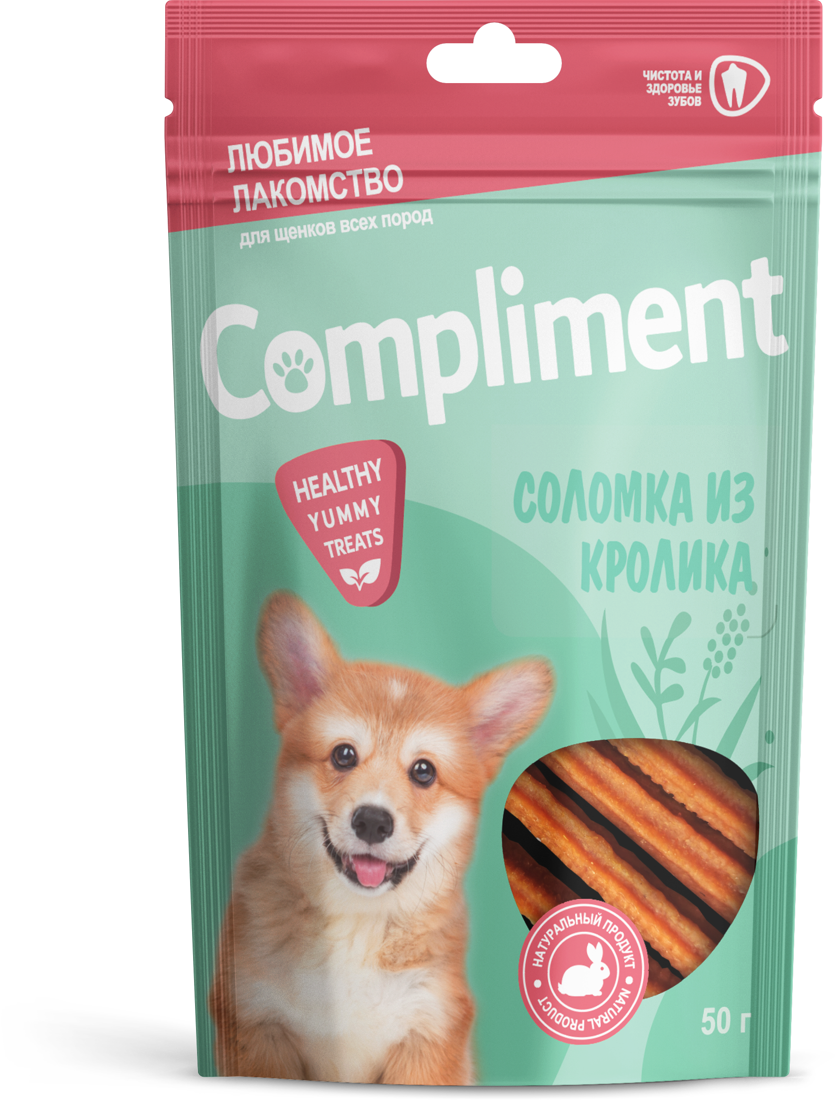 

Лакомство для щенков COMPLIMENT Аппетитная соломка из филе кролика, 50 г