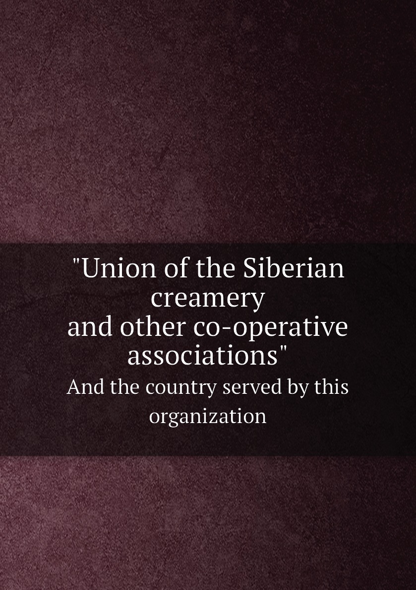 

"Union of the Siberian creamery and other co-operative associations"