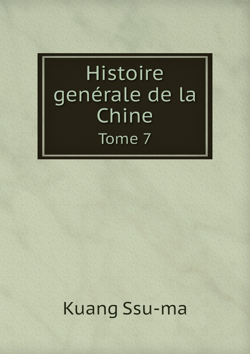 

Histoire generale de la Chine