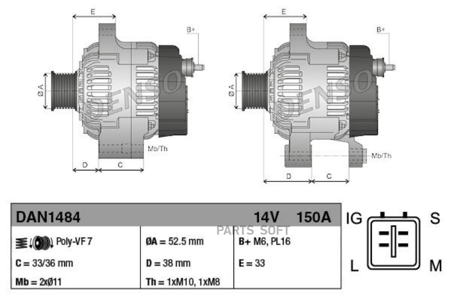 

Генератор 14V 150A Denso DAN1484