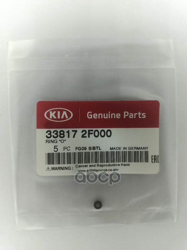 

Уплотнительное Кольцо Топливной Форсунки Hyundai-KIA арт. 338172F000