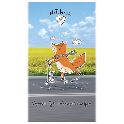 

Блокнот ПЗБФ А6 клетка, скоба, 40 л. Микс 4 099081