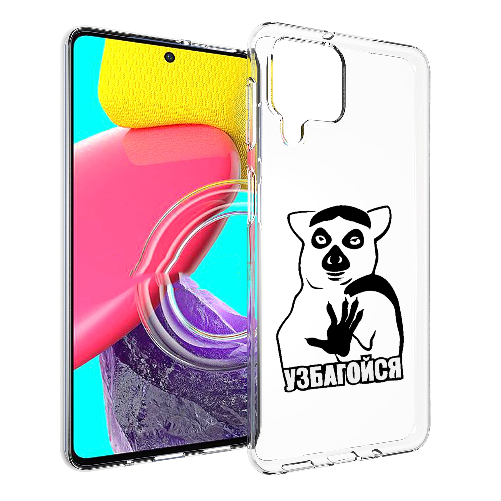 

Чехол Mypads Узбагойся Для Samsung Galaxy M53 (Sm-M536), Прозрачный, Tocco