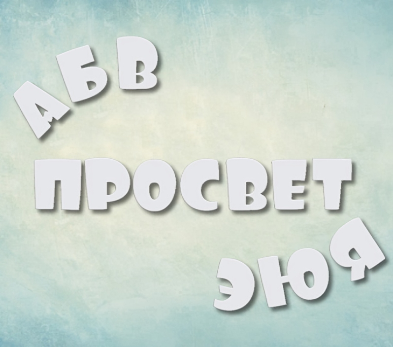 

Молд Арт-студия ПроСвет Алфавит шрифт FOO кириллица ARTMD0424, Зеленый