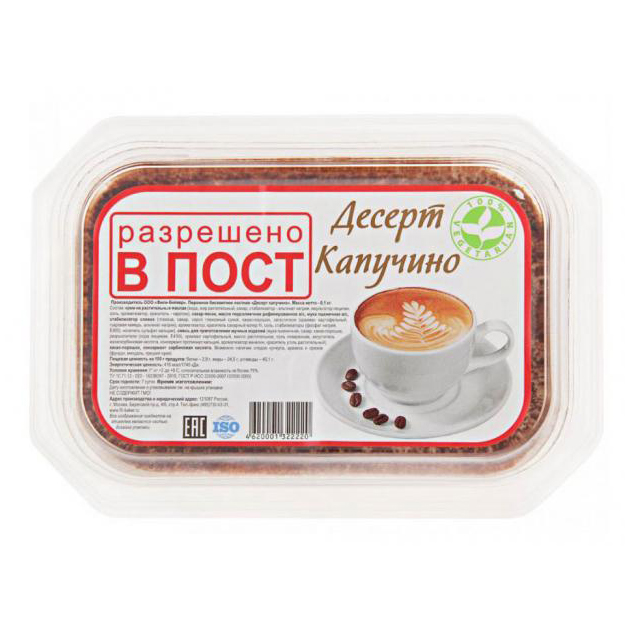 

Пирожное Фили-Бейкер Десерт капучино бисквитное 100 г