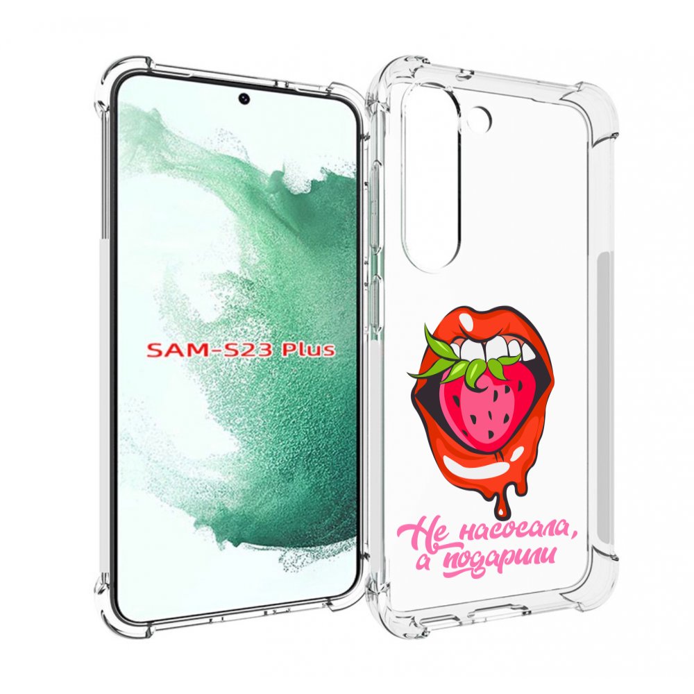 

Чехол MyPads подарили для Samsung Galaxy S23 Plus +, Прозрачный, Tocco