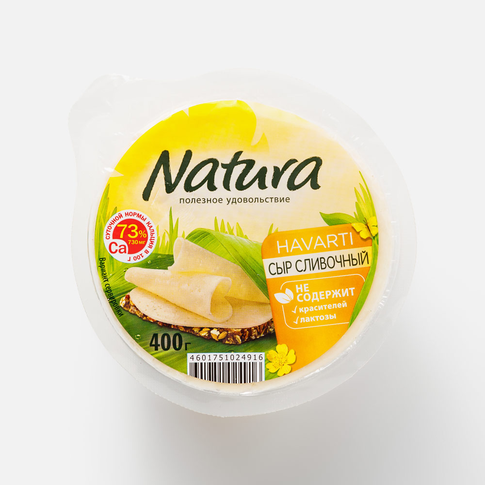 Сыр мягкий Natura Сливочный 45% БЗМЖ 400 г
