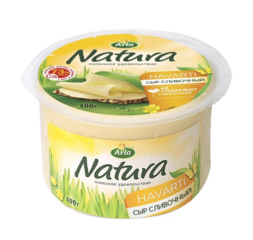 Сыр Arla Natura сливочный 400. Сыр Arla Natura сливочный 45%. Сыр Arla Natura 45% 400г Россия. Сыр Арла натура 400г сливочный 45%.