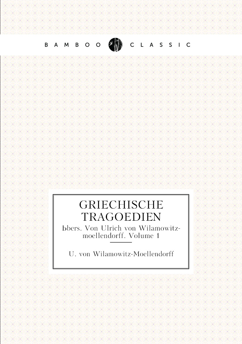 

Griechische Tragoedien
