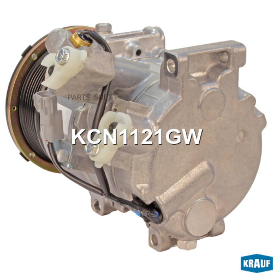 

Компрессор Кондиционера Kcn1121gw Nsii0019700518 Krauf арт. KCN1121GW
