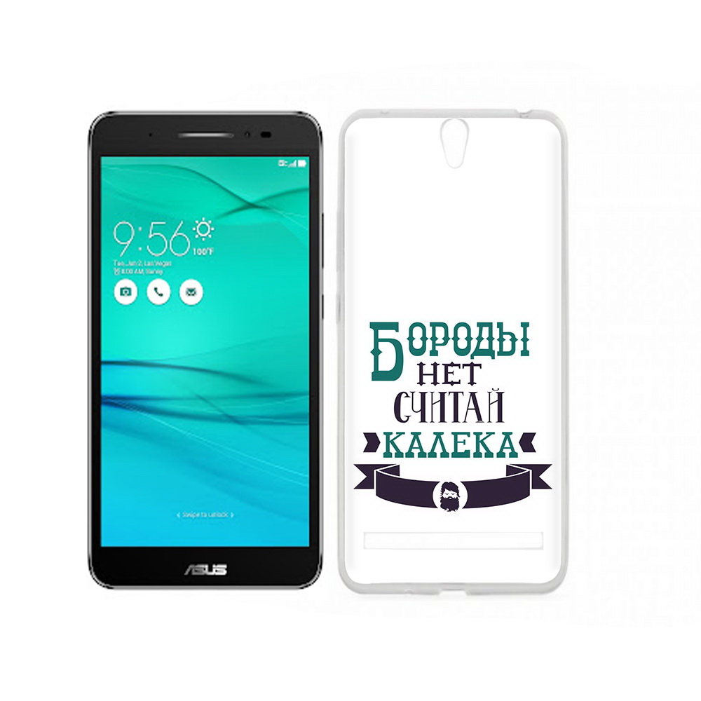 

Чехол MyPads Tocco для Asus ZenFone Go (ZB690KG) Бороды нет считай калека, Прозрачный, Tocco