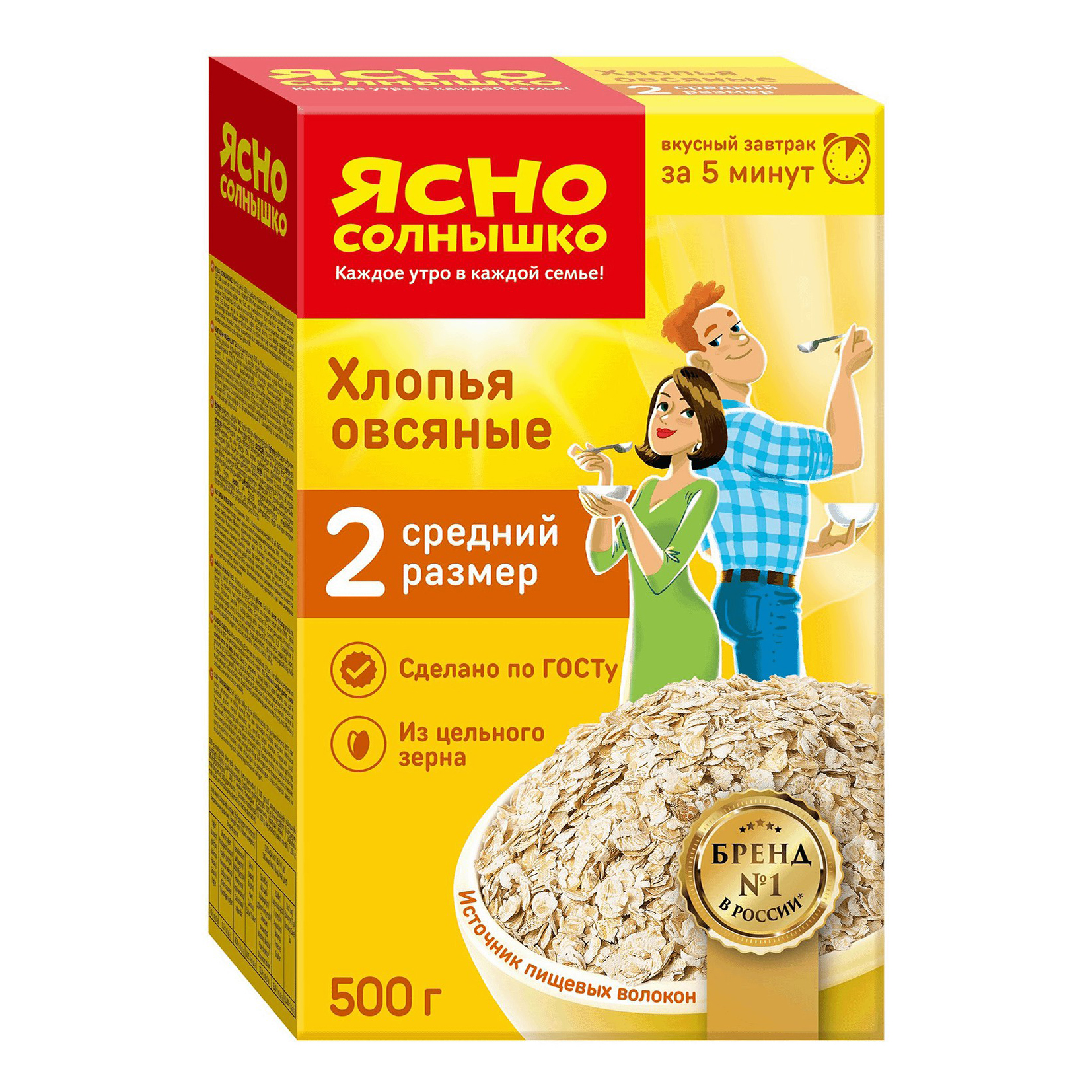 

Хлопья Ясно Солнышко № 2 овсяные 500 г