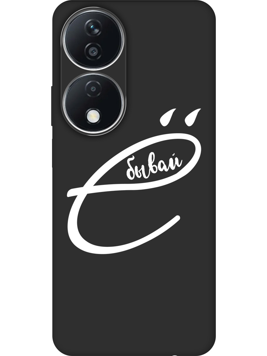 

Силиконовый чехол на Honor X7b с принтом "В ё бывай" матовый черный, 781972161
