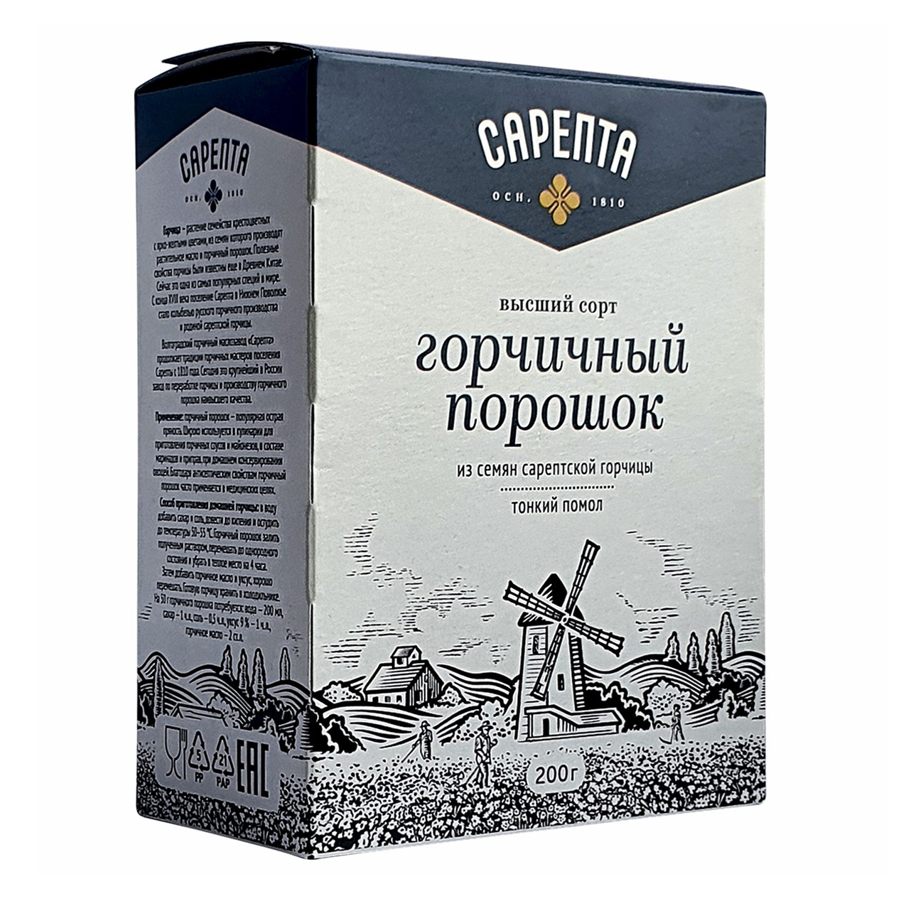 

Горчица Сарепта порошок 200 г