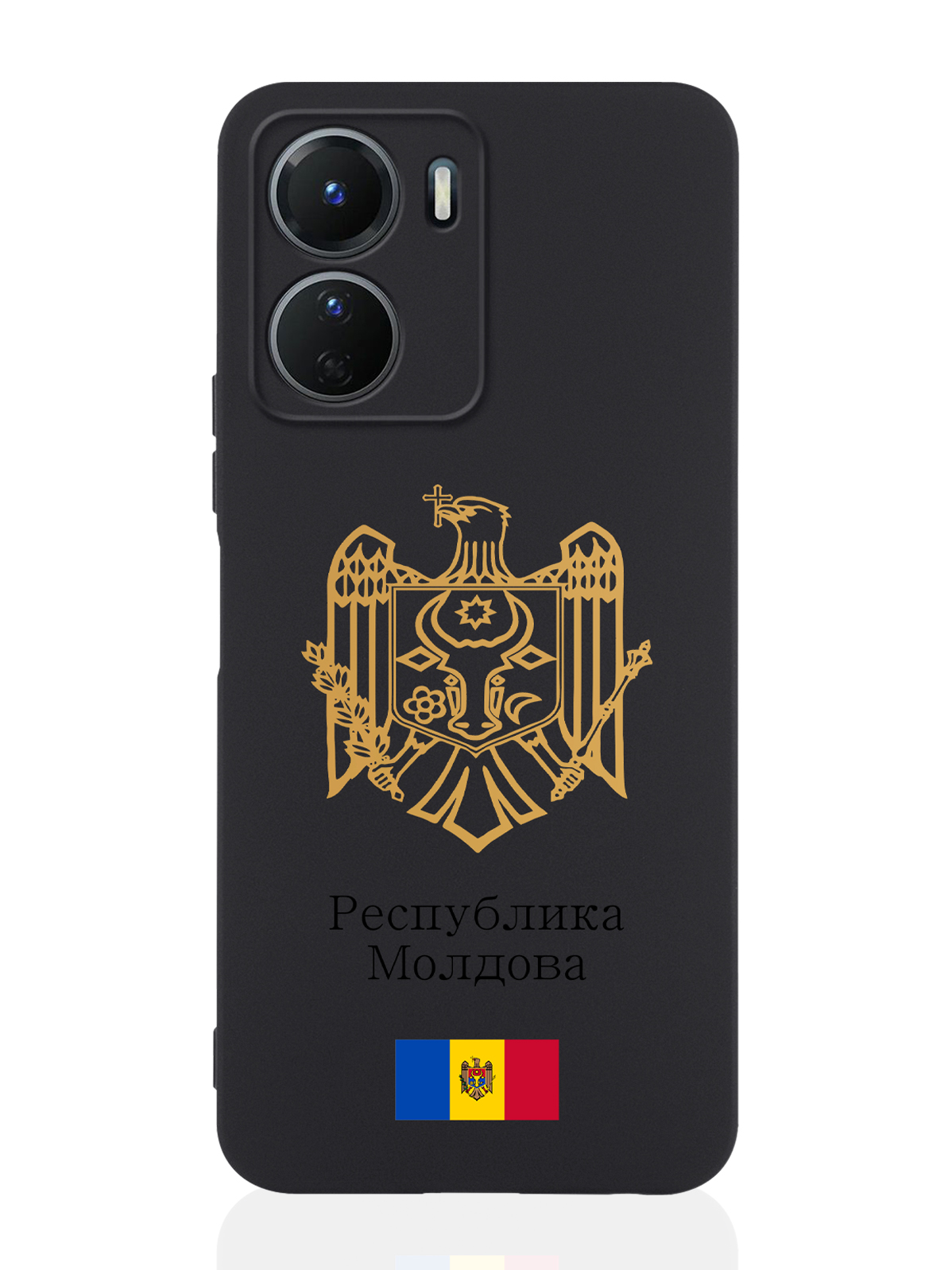 

Чехол для Vivo Y16 Золотой Герб Республики Молдова/ Герб Молдавии черный, Черный;золотистый