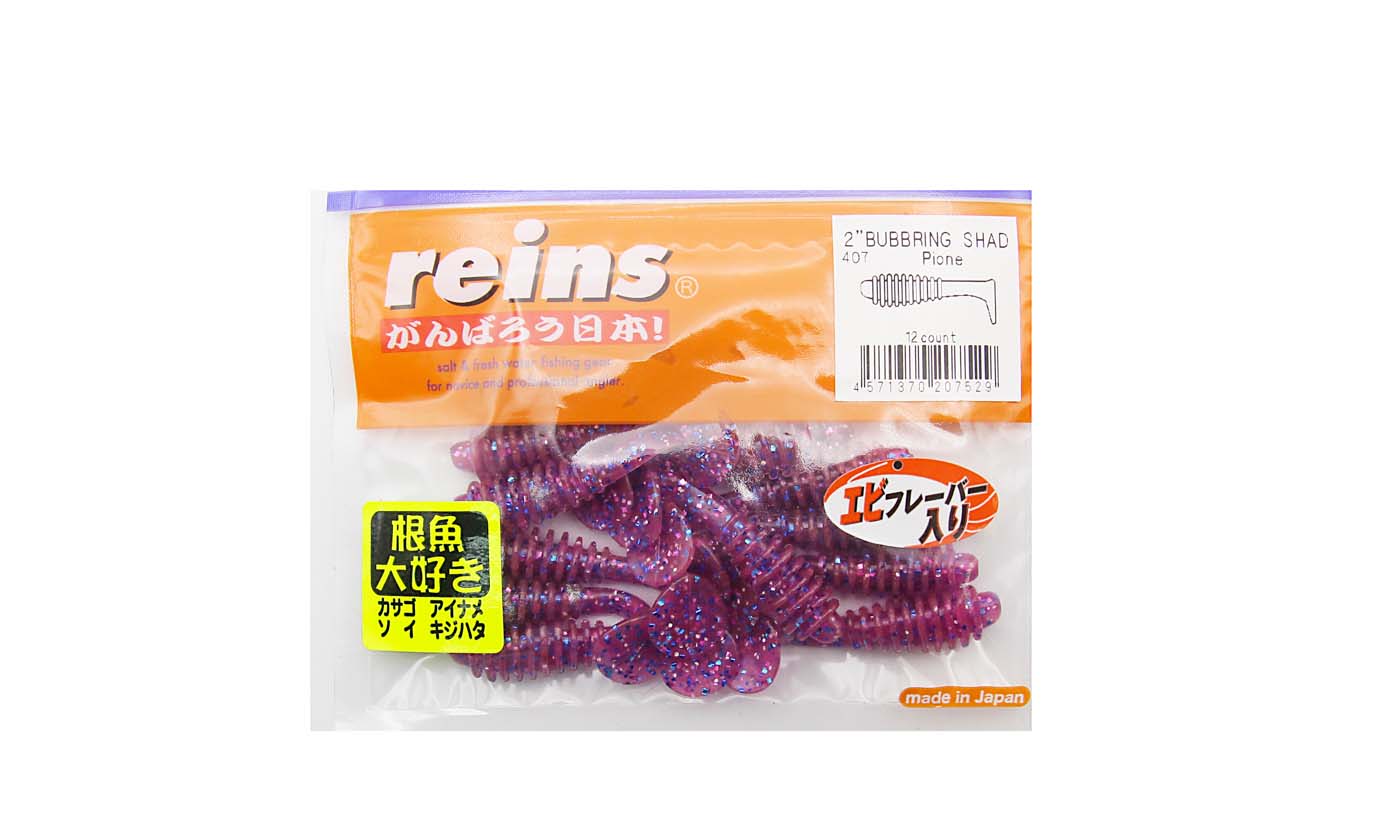 

Силиконовая приманка REINS BUBBRING SHAD 2" Цв. 407 Pione, Фиолетовый, Bubbring Shad