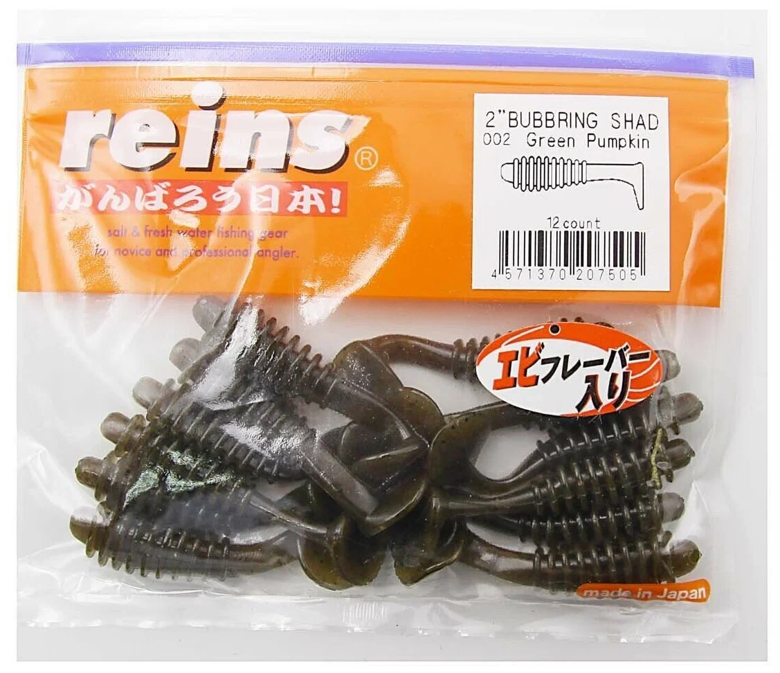 

Силиконовая приманка REINS BUBBRING SHAD 2" Цв. 002-Green Pumpkin, Зеленый, Bubbring Shad