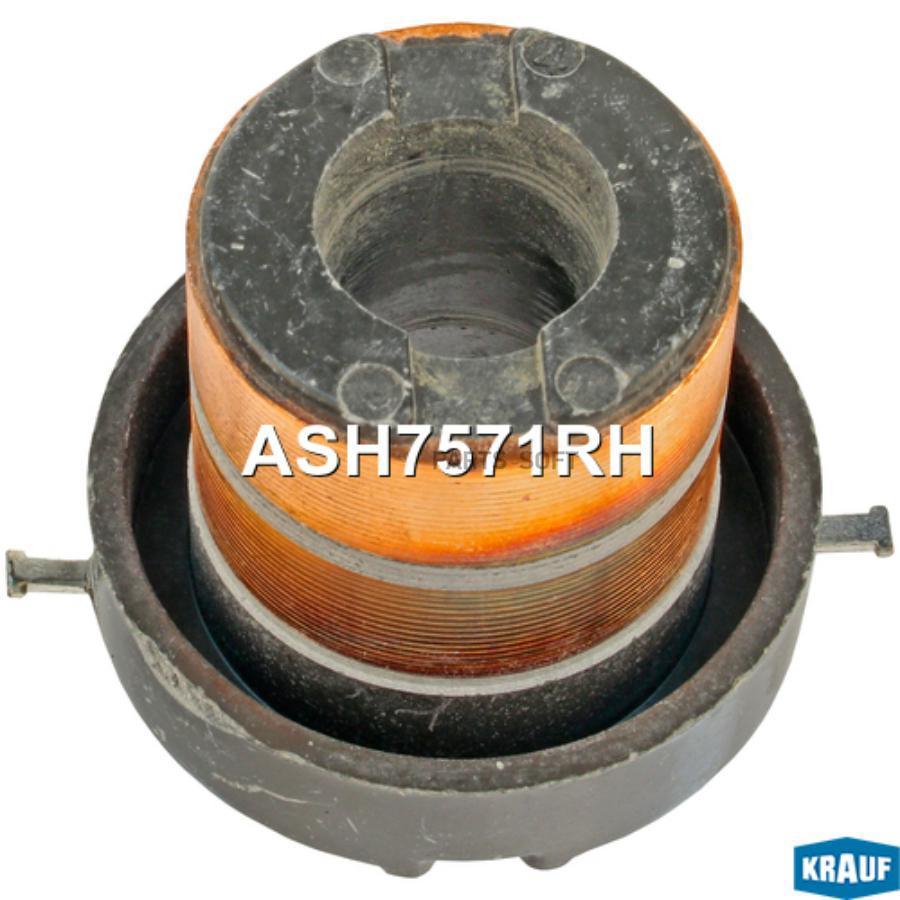 

Коллектор Генератора Krauf ASH7571RH