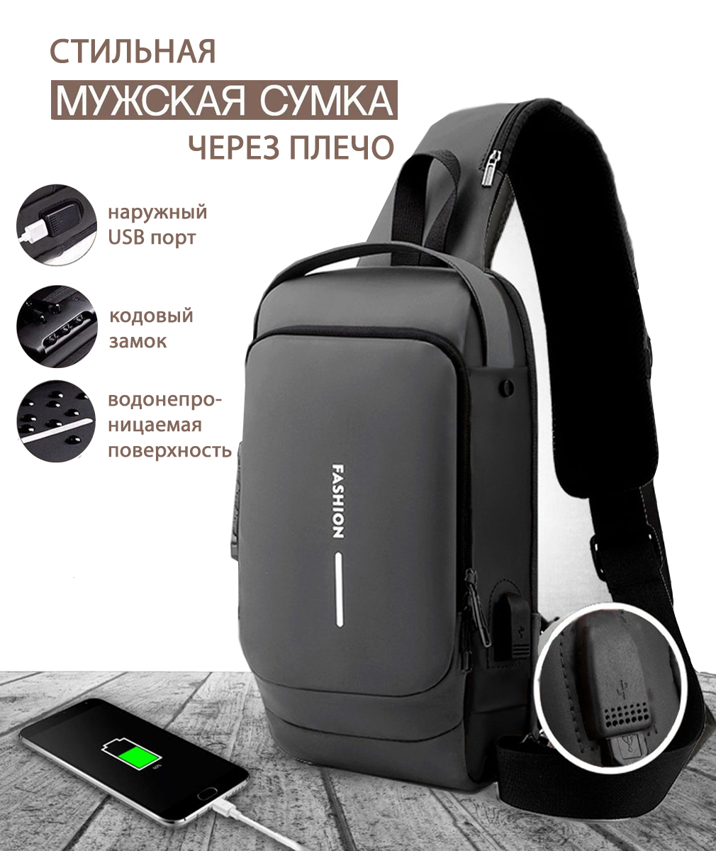 

Сумка-слинг унисекс ForAll SUMFORLBLK черный, 9х18х35 см, Серый, SUMFORLBLK