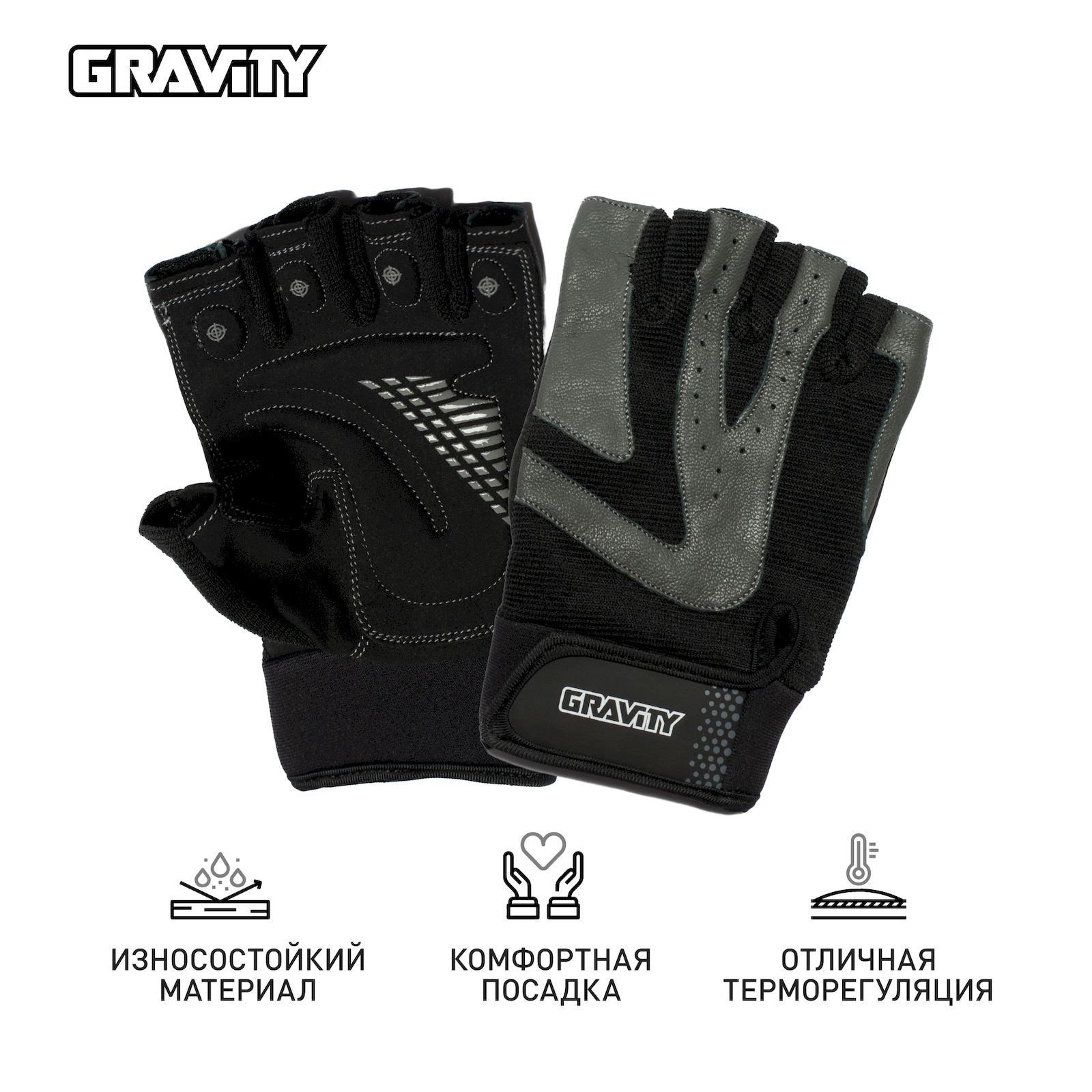 Мужские перчатки для фитнеса Gravity Gel Performer черно-серые, M