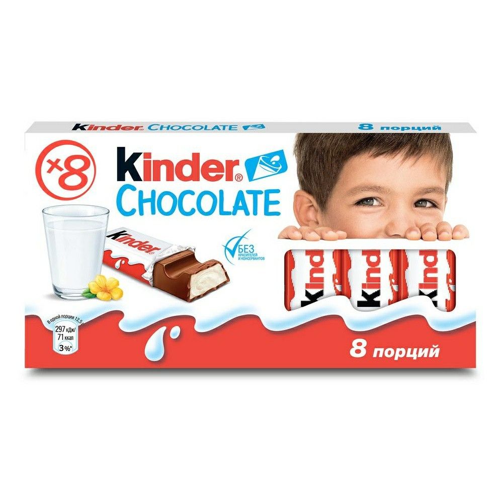 

Шоколадный батончик Kinder молочный с молочной начинкой 100 г