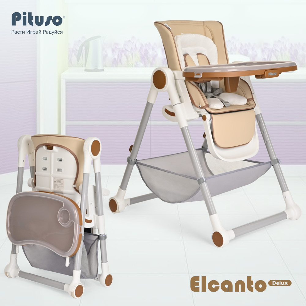 Стул для кормления Pituso Elcanto Delux Бежевый ECO-кожа стульчик для кормления pituso elcanto delux
