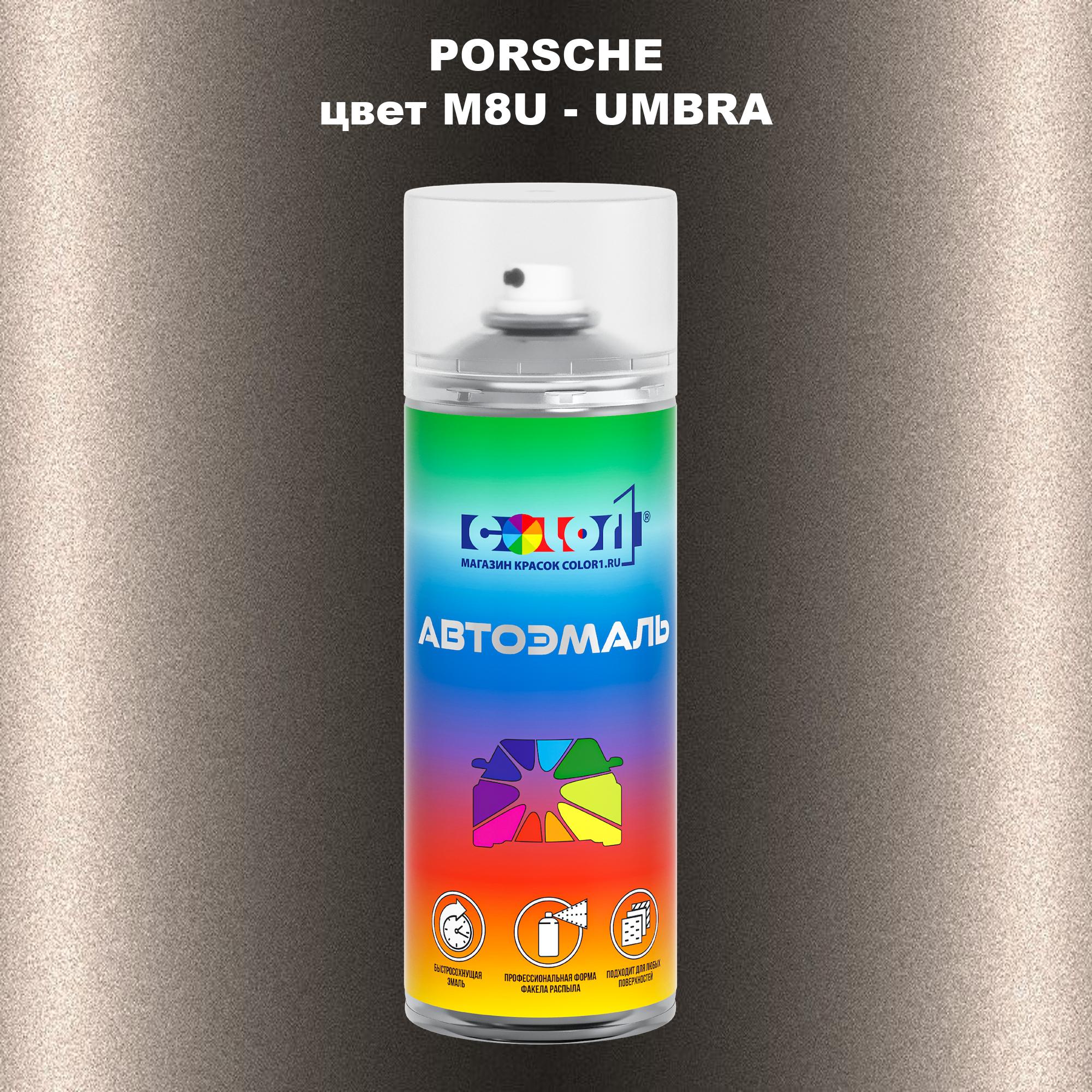 

Аэрозольная краска COLOR1 для PORSCHE, цвет M8U - UMBRA, Прозрачный