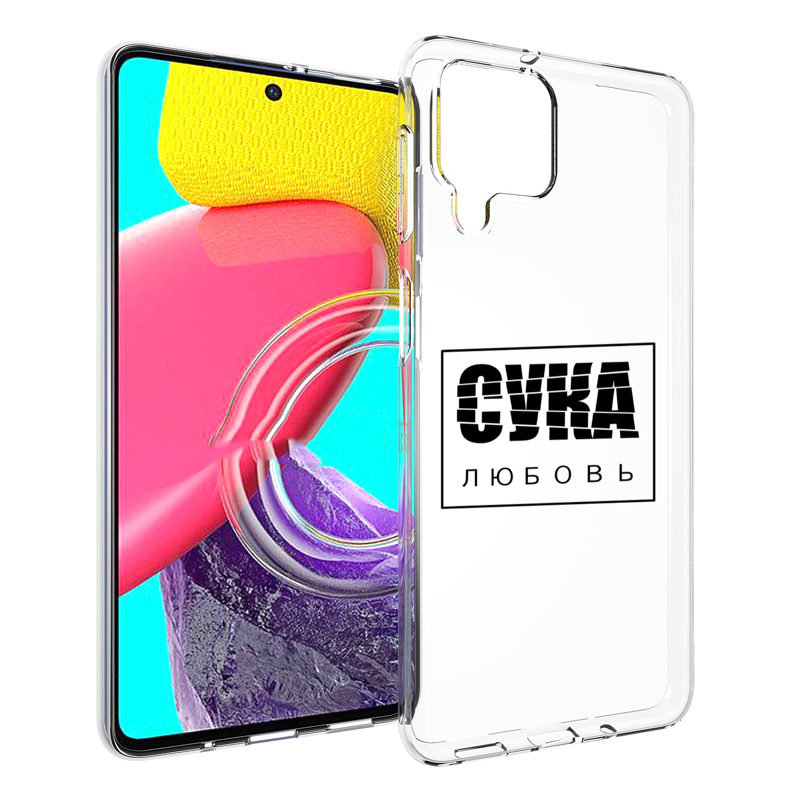

Чехол Mypads Су-Любовь Для Samsung Galaxy M53 (Sm-M536), Прозрачный, Tocco