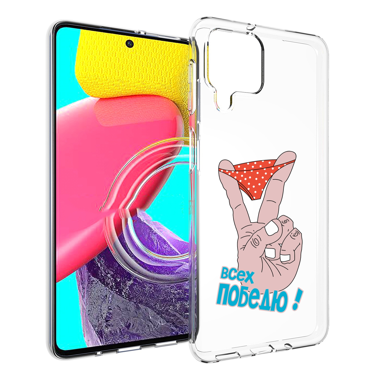 

Чехол Mypads Всех Победю Для Samsung Galaxy M53 (Sm-M536), Прозрачный, Tocco