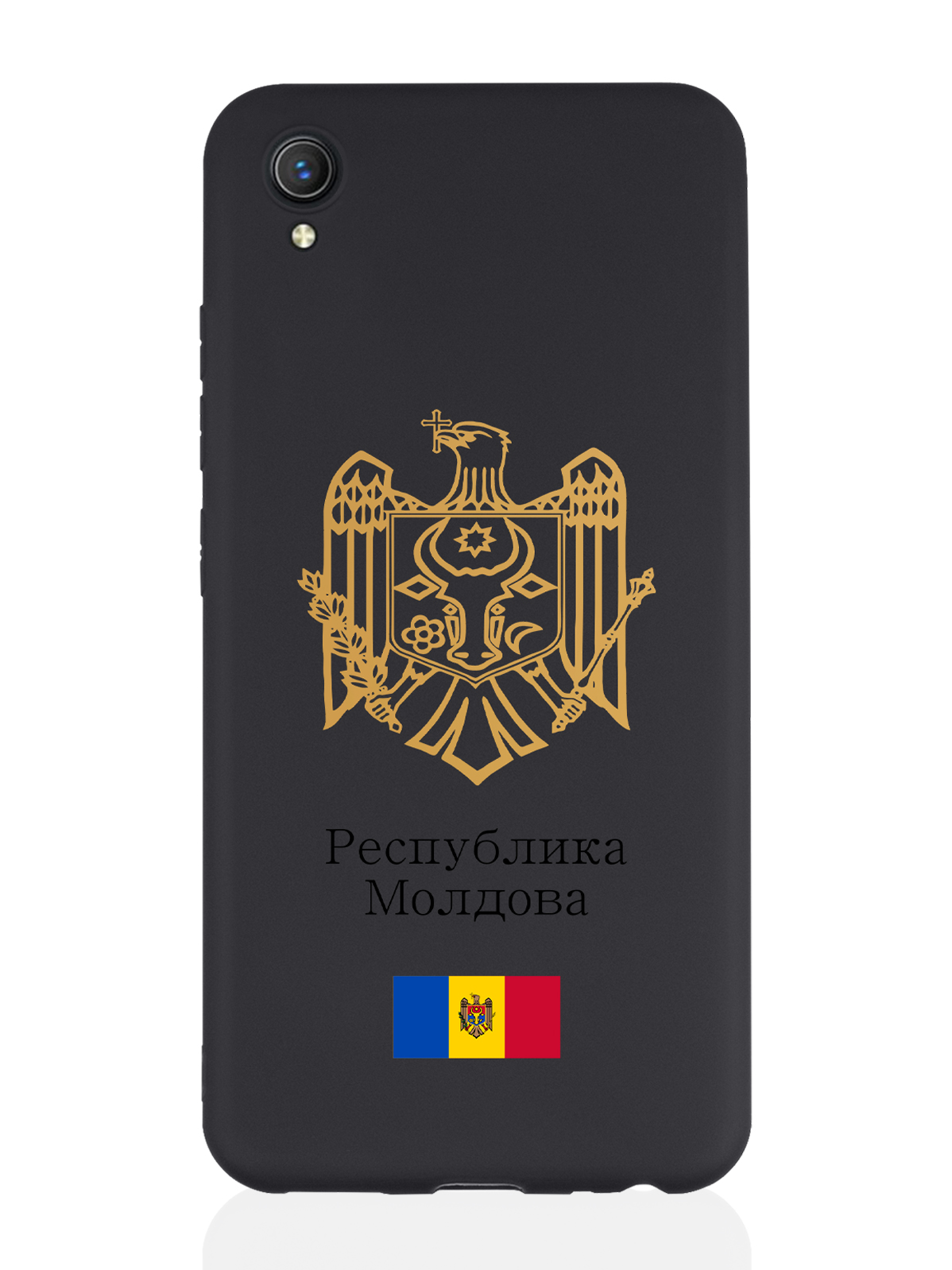 

Чехол для Vivo Y1S/Y91C Золотой Герб Республики Молдова/ Герб Молдавии черный, Черный;золотистый