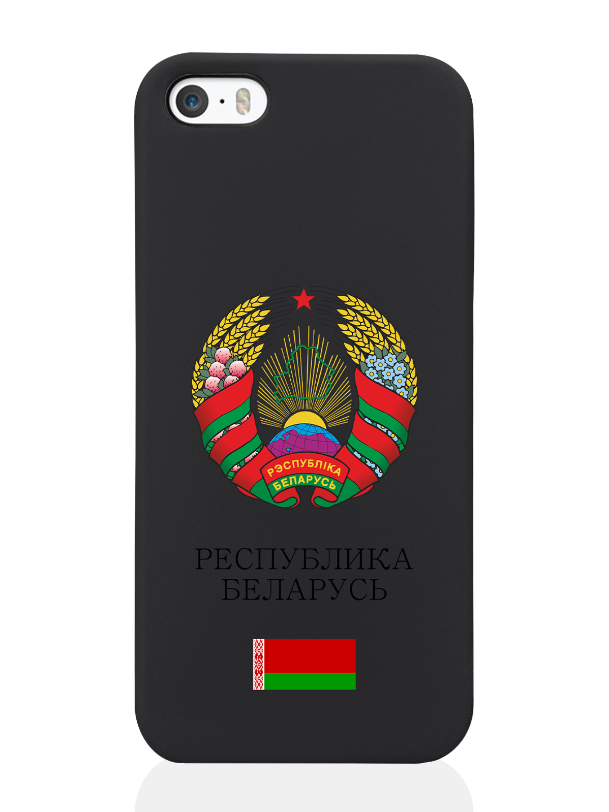 

Чехол для iPhone 5/5s Герб Белоруссии/ Герб Беларуси черный, Разноцветный