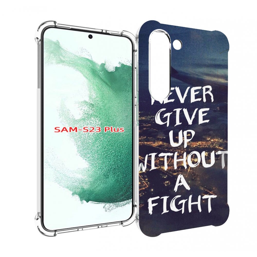

Чехол MyPads никогда не сдавайся без боя для Samsung Galaxy S23 Plus +, Прозрачный, Tocco