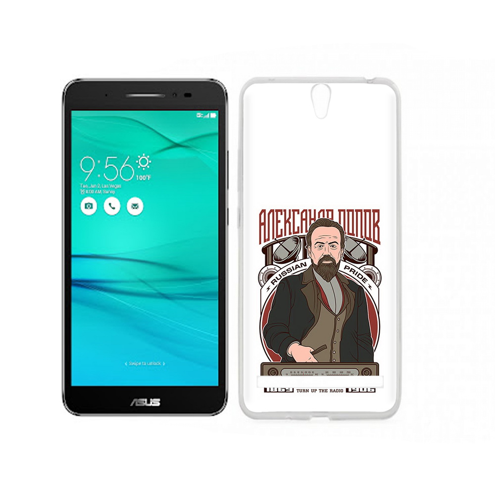 

Чехол MyPads Tocco для Asus ZenFone Go (ZB690KG) Александр Попов, Прозрачный, Tocco