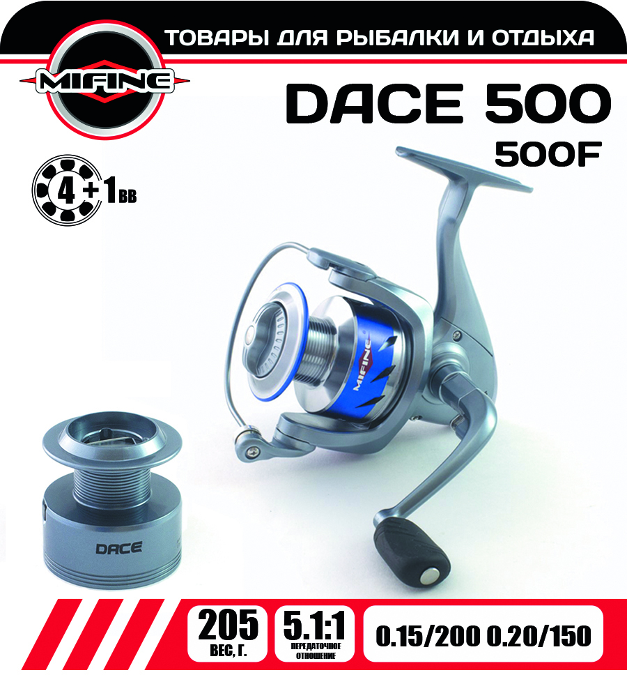 

Катушка рыболовная MIFINE DACE 500F, 4+1 подшипник, для спиннинга, для фидерной ловли, Серый, DACE