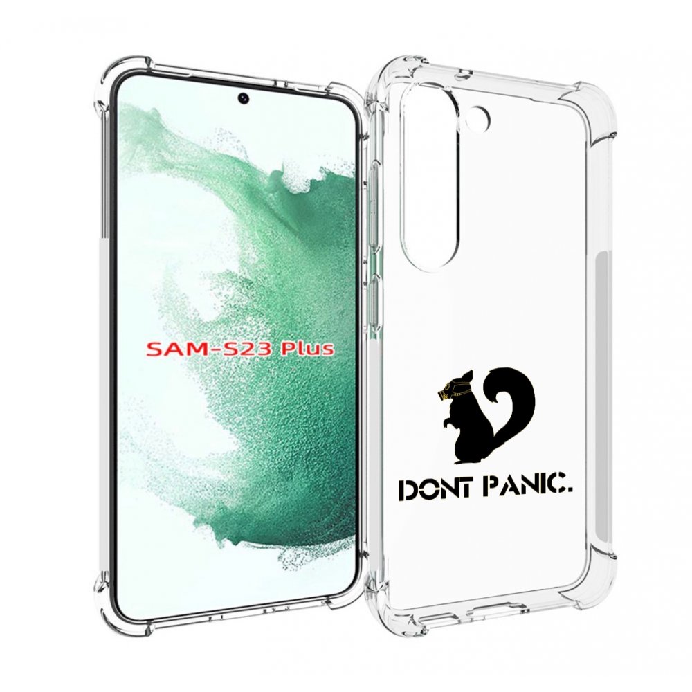 

Чехол MyPads не паникуем для Samsung Galaxy S23 Plus +, Прозрачный, Tocco