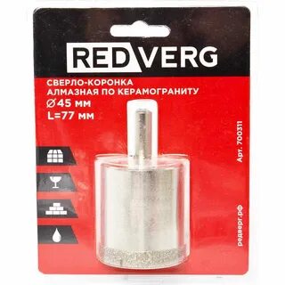 Сверло-коронка RedVerg алмазная по керамограниту 45 мм(700311) биметаллическая коронка redverg