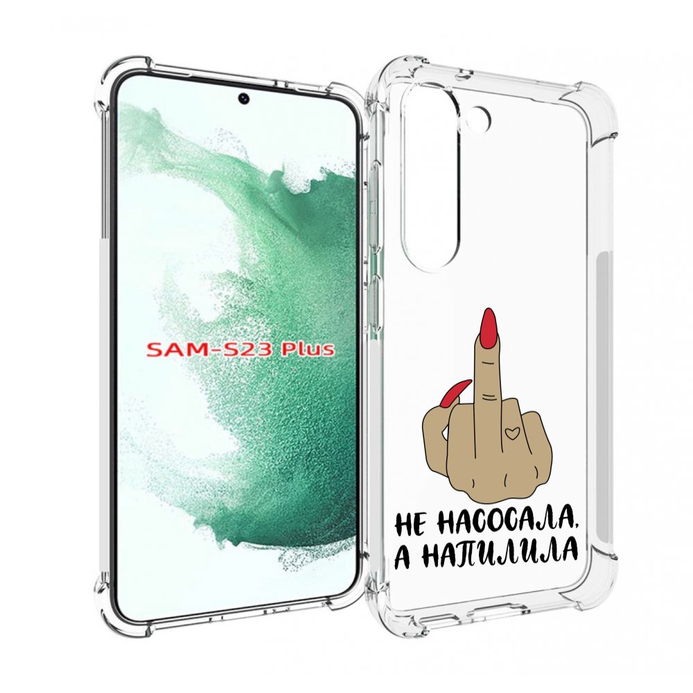 

Чехол MyPads напилила для Samsung Galaxy S23 Plus +, Прозрачный, Tocco