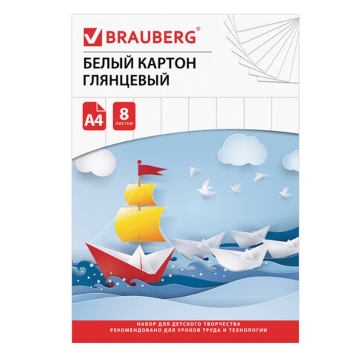 Картон белый А4 8л мел 200гм BRAUBERG Лодочка в папке 129906 264₽