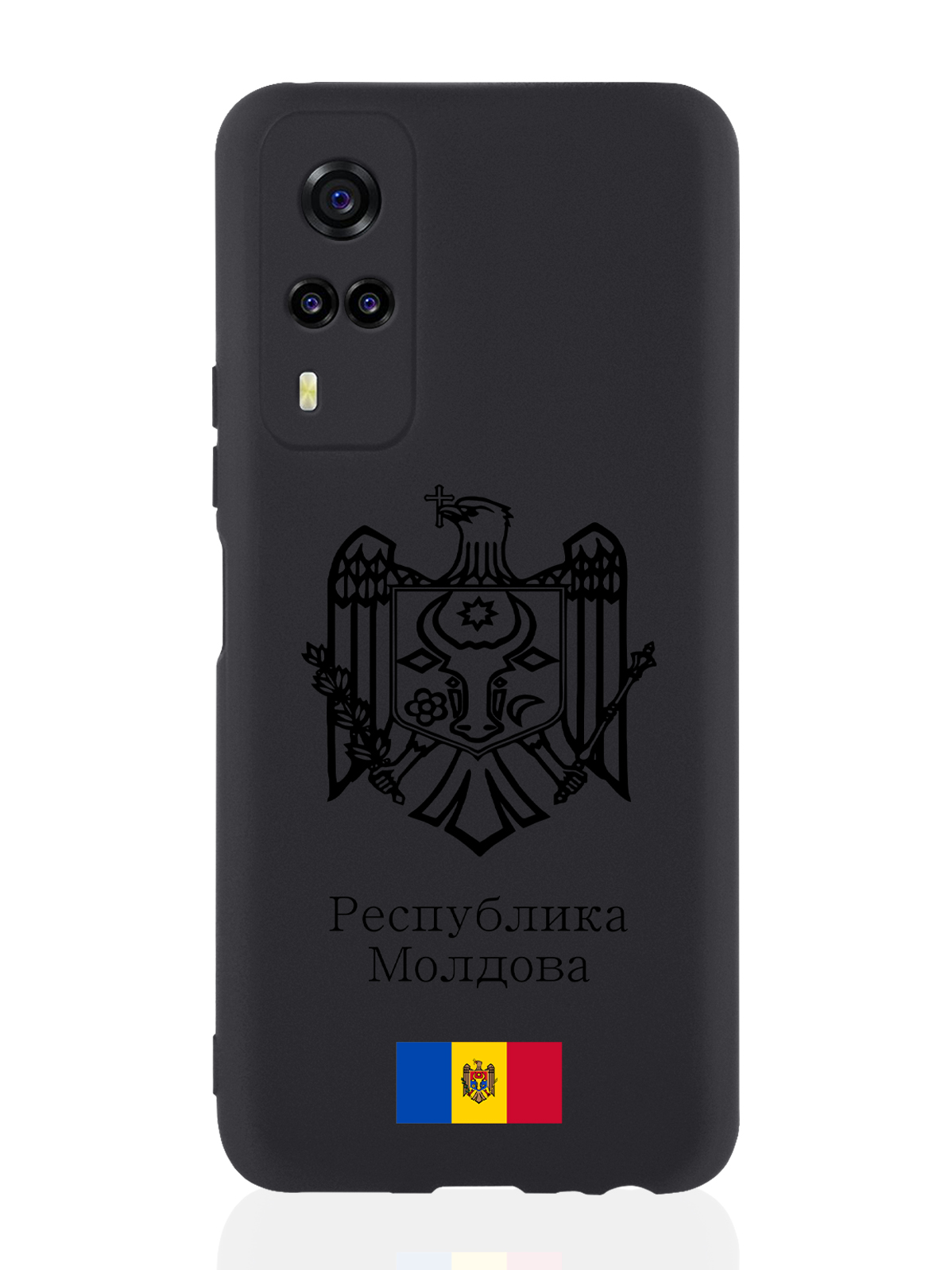 

Чехол для Vivo Y31/Y53S Черный лаковый Герб Республики Молдова/ Герб Молдавии черный