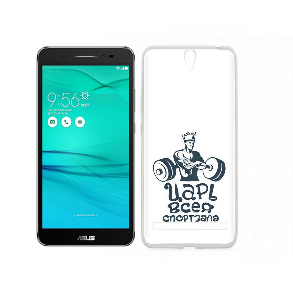

Чехол MyPads Tocco для Asus ZenFone Go (ZB690KG) бодибилдинг царь спортзала, Прозрачный, Tocco